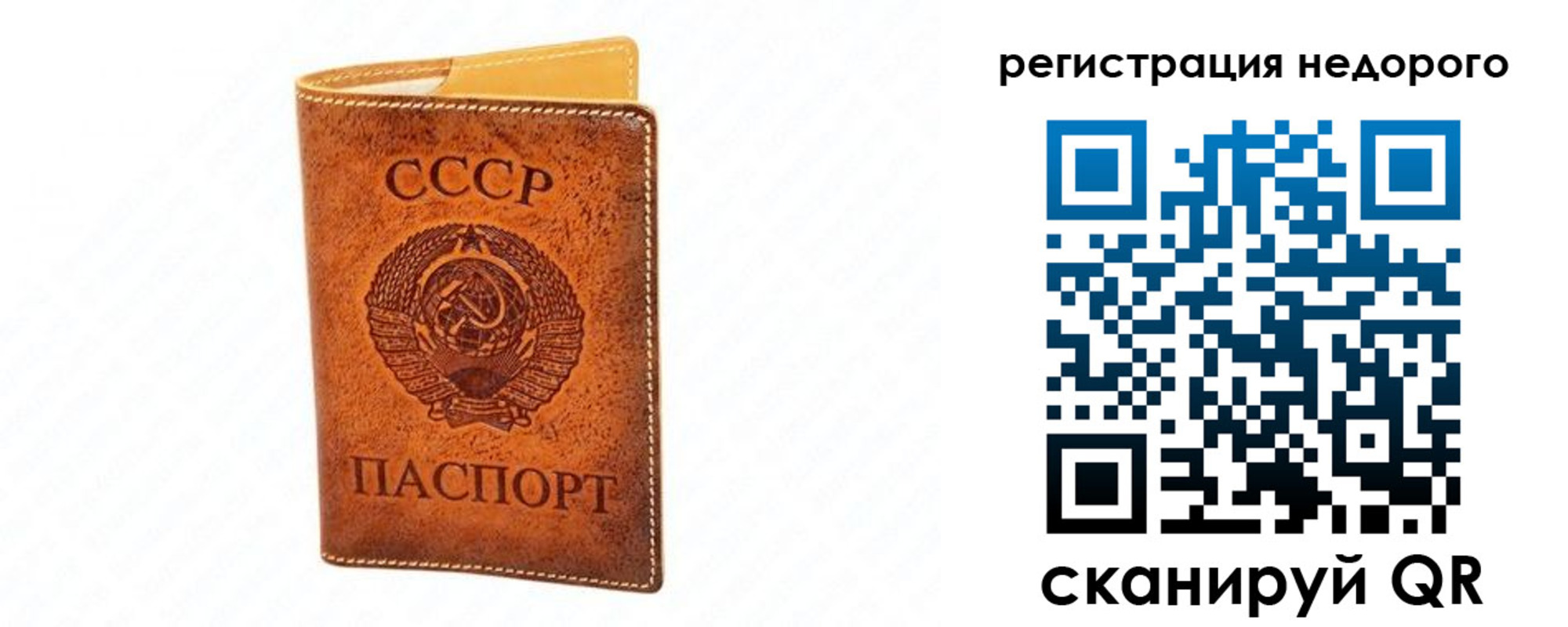 временная регистрация собственник в Ермолино